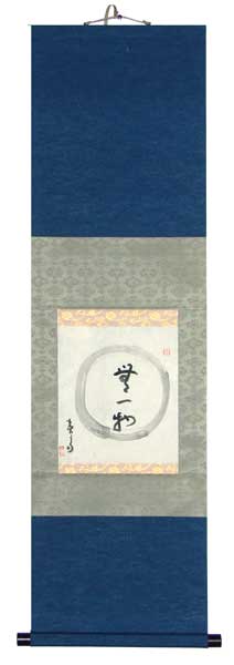 soen enso Not One Thing - ZenArtExperience