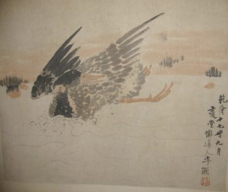 Li Shan - ZenArtExperience.com