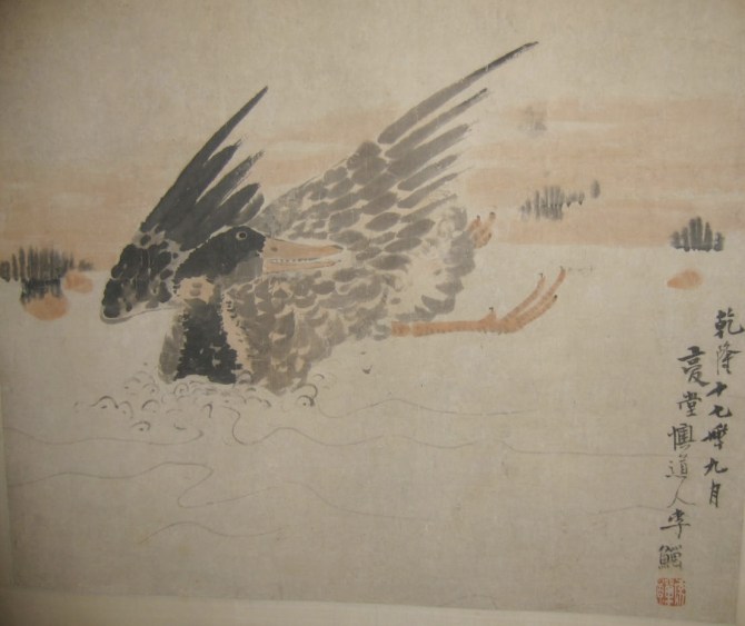 Li Shan - ZenArtExperience.com