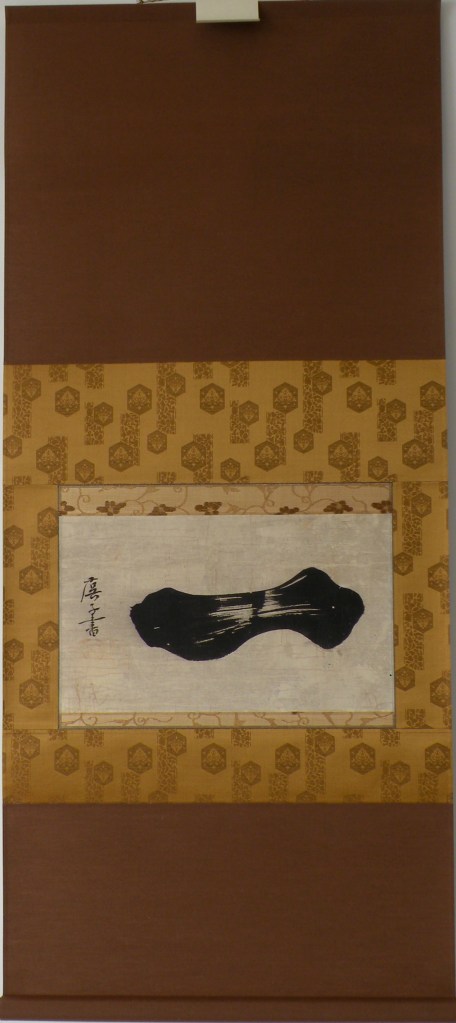 Jozan - ZenArtExperience.com