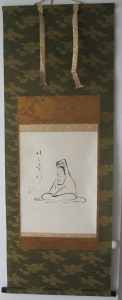 junkyo kannon scroll