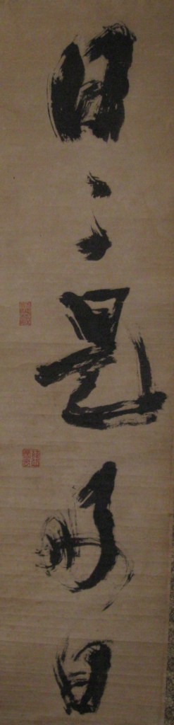 Jiun - Every Day is a Good Day